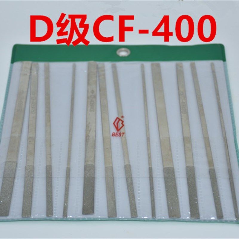速发一品金刚石平刀模型板锉扁金属迷你不锈钢超薄锉刀小锉刀超细