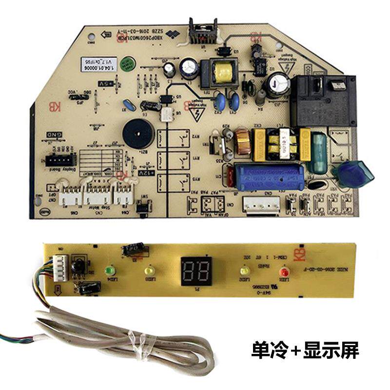 现货全新f东松天松韩电申花夏宝夏立空调主板XBDP26G01M031.PC
