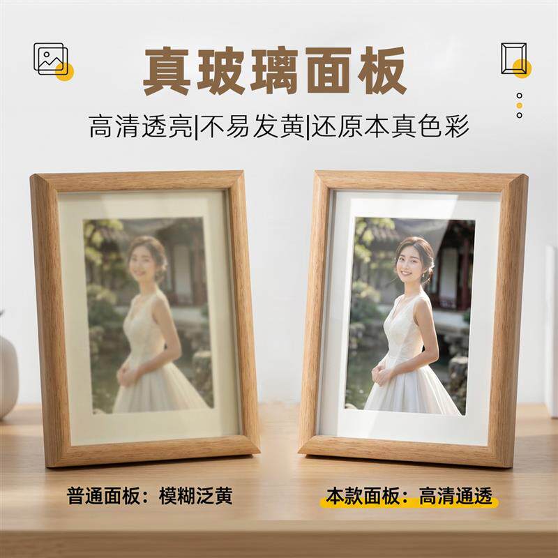 现货打印加相框摆台感洗做成相框空框I挂墙6寸8寸a3木相框