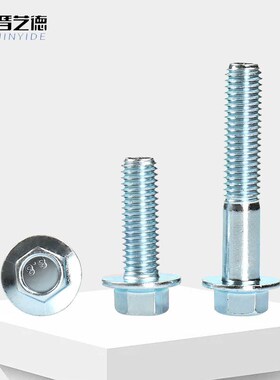 速发镀锌868级外六角法兰面螺栓GB5787 M50.M8M1MM12国标六角带垫