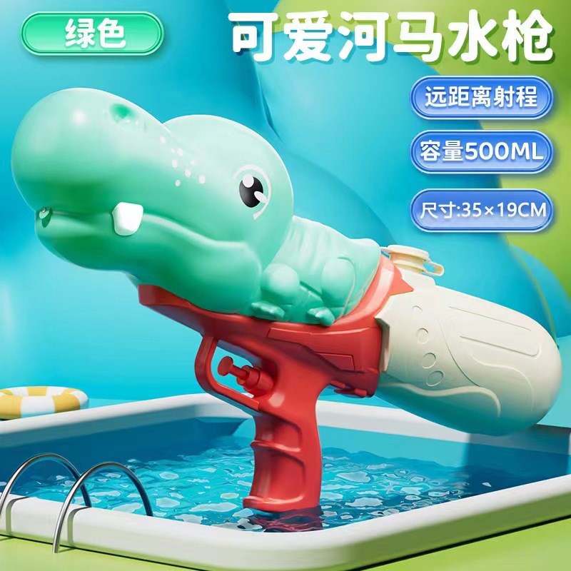 速发喷024户外大号动枪河马水物戏水太空人玩具儿童水枪2水枪