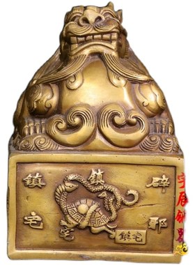 速发仿古玩收藏纯铜四大神兽招财貔貅大印玉玺印章摆件办公室书房