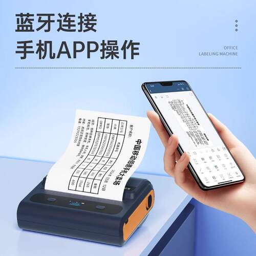 现货DP40S销售单送z货单过磅单打印机专用票据货车榜单称