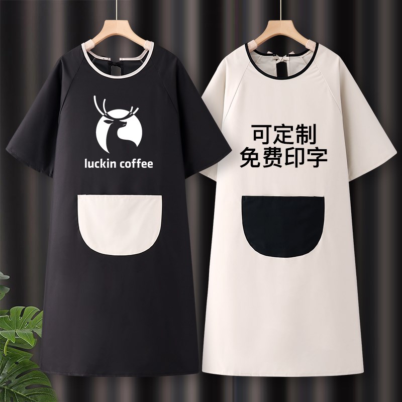 速发奶茶店围裙半袖罩衣夏季2024新款男lo尚作印字时g工o服
