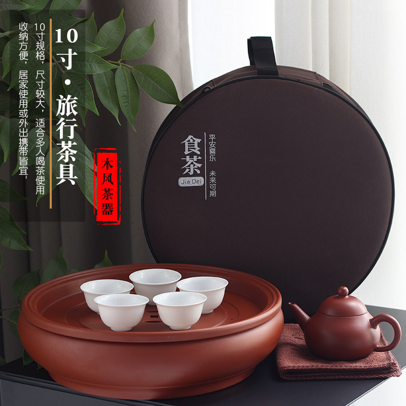 速发大号潮州工夫茶具旅行套装紫砂便携式茶盘户外旅游露营轻便陶