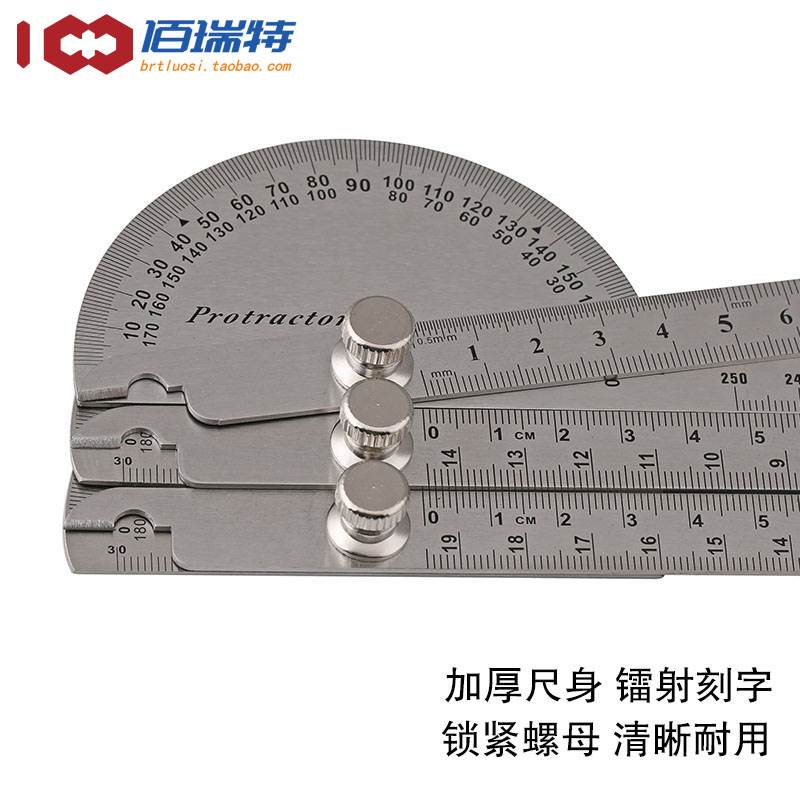 速发角度尺 不锈 测 角度钢大号量角器 木工分度规量不锈角度规