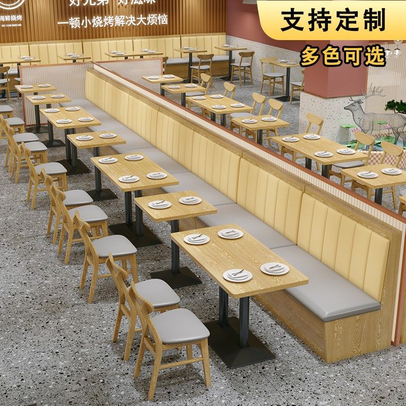 速发商木餐饮小吃店桌椅组合面馆快餐店麻辣用汉堡店实烫卡座沙发