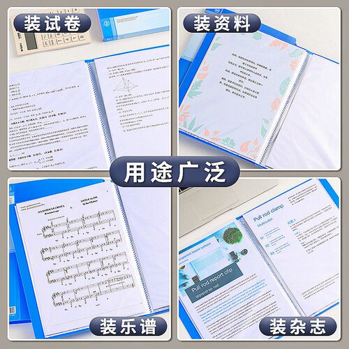 速发文件夹袋资料册a4透明插页资料收纳册资料夹档案办公用品活页