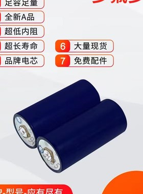 速发多氟多.2V46A铁.H磷酸5锂电动车摩托车三轮车房车户外移动电