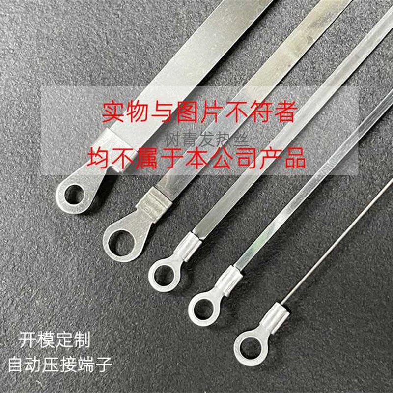 速发新品防护衣脚踏封口机发热条 500/600型电加热丝00/408/000/1