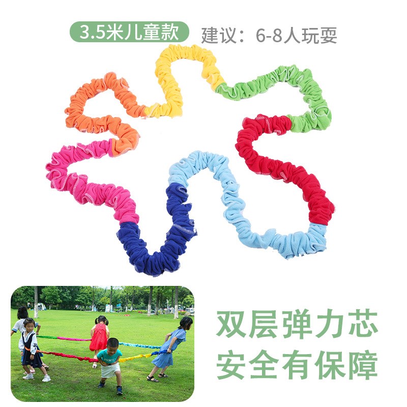 速发东西南北跑团建拓展活动道具弹幼力拉园亲子趣味运动会儿特奥