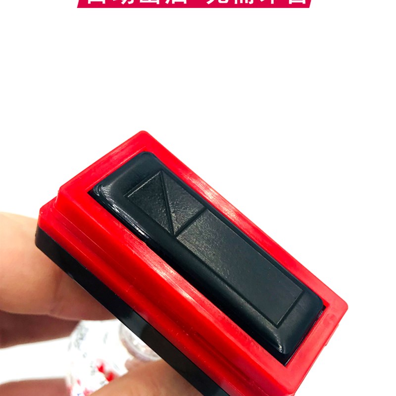 速发记分格印章 计分格章打分格 分数格 书写等级 积分格 试卷评