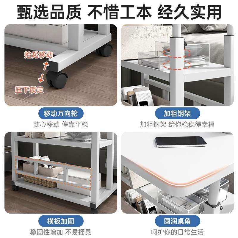 速发床边桌可移动升降桌子小型书桌学生家用学习书桌简约卧室电脑