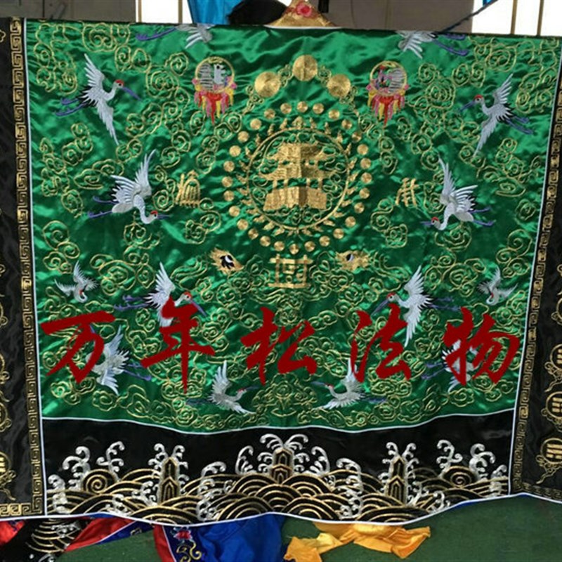 速发道用品 道服装 道袍法袍 高功法衣 鹤衣 百鹤衣