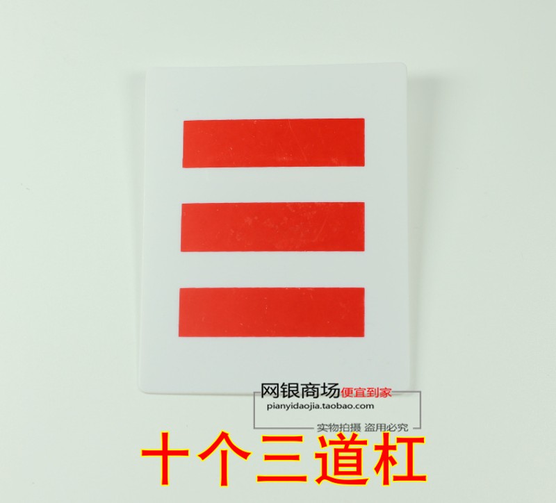 速发小队长中队长大队长队委少先队标志一道杠二道杠两道杠