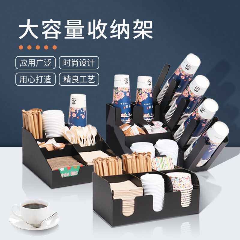 速发不锈钢04杯架取杯器咖一奶管收纳盒 啡次性杯架4格吸茶店分杯