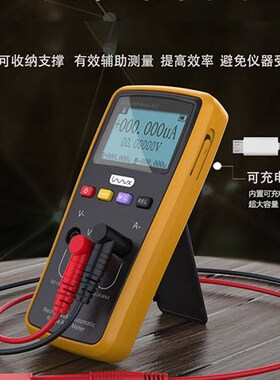 速发厂家直销表02自动档毫安S微安表纳安表低功耗A流表分析仪m电u