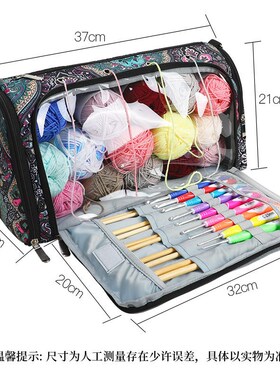 速发斜昂新款蓝色图腾佩跨毛线大容量多功具编织工能收纳