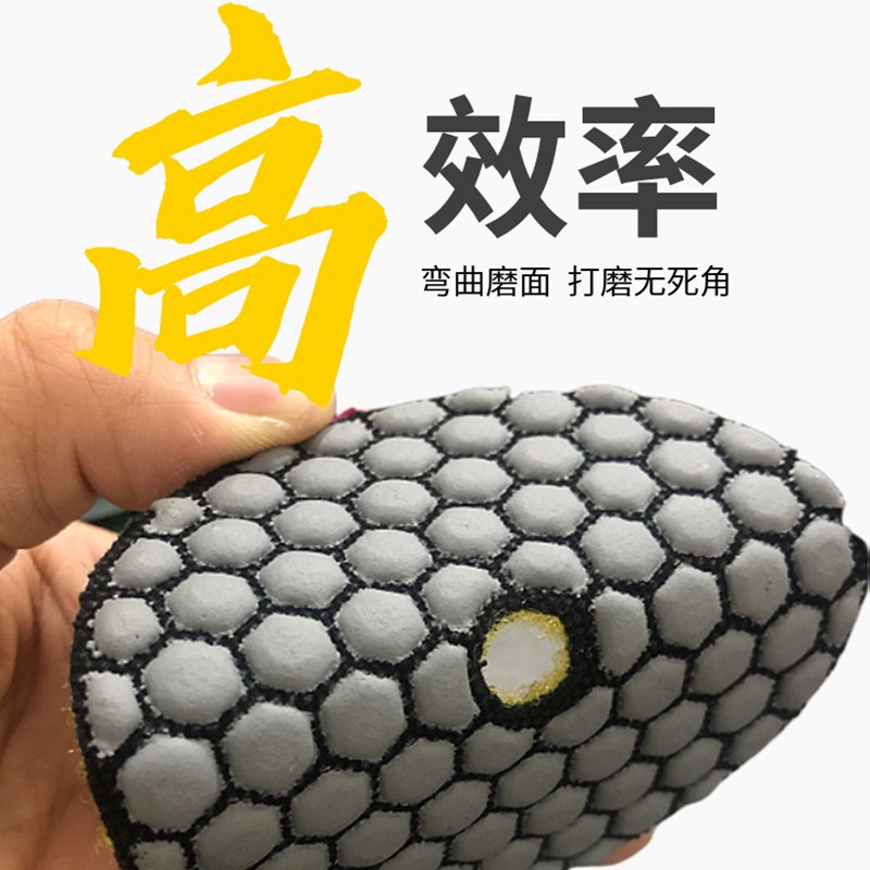 速发佳利干磨片大理石抛光片石材干磨片花岗岩干抛翻新角磨机打磨