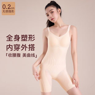 无痕收腹提臀连体塑形凉感塑身衣带胸垫内搭紧身显瘦美体塑身衣女