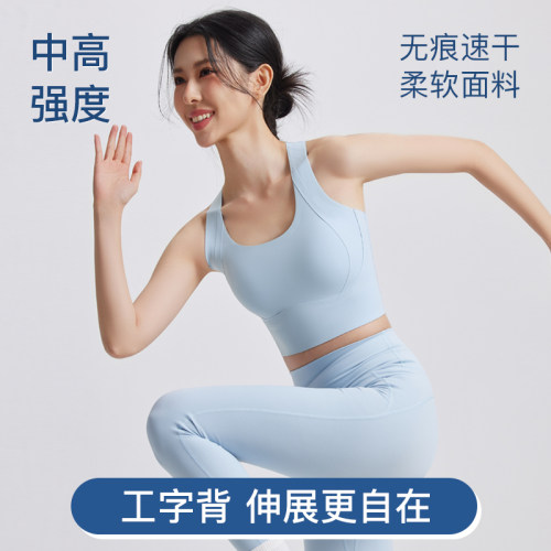 跑步运动内衣女防震防下垂文胸