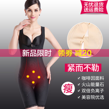 体雕收腹提臀燃脂塑身美体瘦身无痕连体衣女强压束身收腰塑形薄款