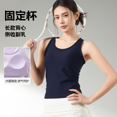 运动背心带胸垫胸罩一体式背心女