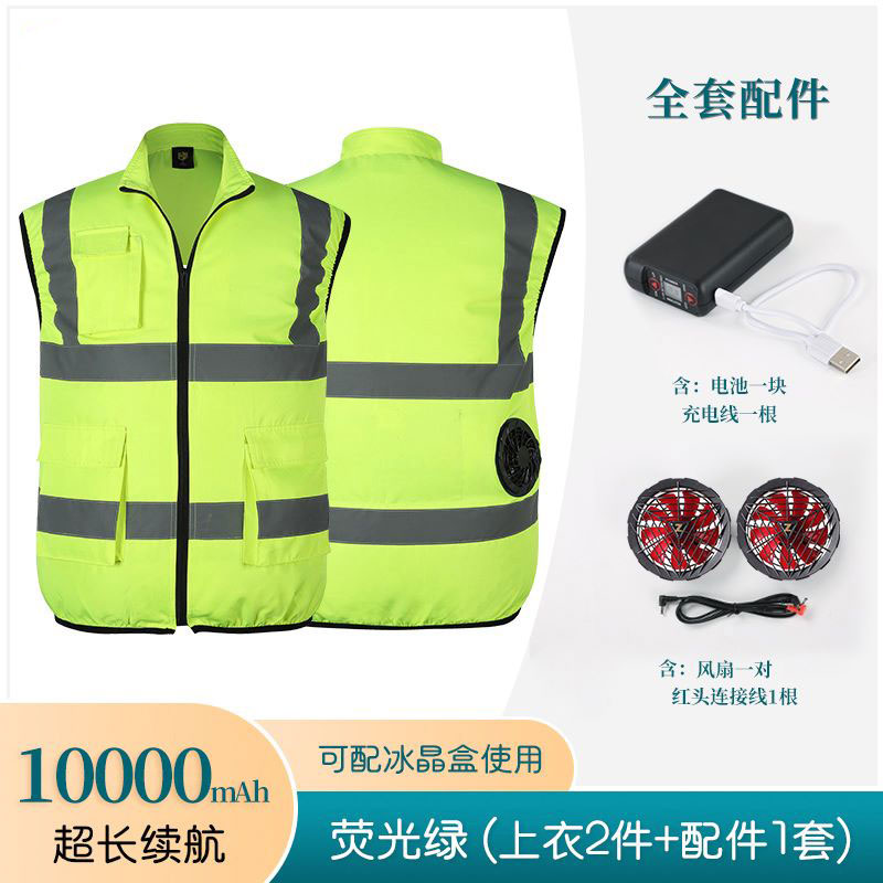 夏季工作服男降温反光条马甲带风扇的衣服道抢修空调风扇服背心 男装 常规马甲 原图主图