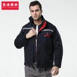 Зимняя куртка для работы, пуховик, увеличенная толщина, рабочая одежда, делается под заказ