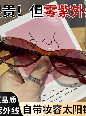 韩格利高清防紫外线女士太阳镜