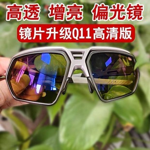 2026新款幻影S50高清偏光增亮钓鱼眼镜户外偏光增亮射鱼眼镜