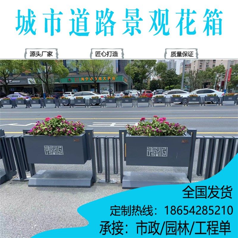 速发新中公路隔离护栏花盆户外金属花箱铁艺设施不锈钢道品路央景,鲜花速递/花卉仿真/绿植园艺,园艺种植花箱/花槽,淘宝优惠券,粉丝福利购,淘宝优惠卷