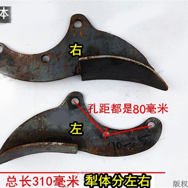 速发旋耕机边桦犁旋耕机侧中间犁拖拉机配件旋耕机刀片245耐磨合