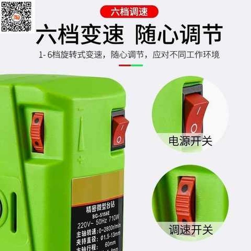 速发创意小台式钻床家V电动小型钻铣床多功能220用高精度迷你电钻