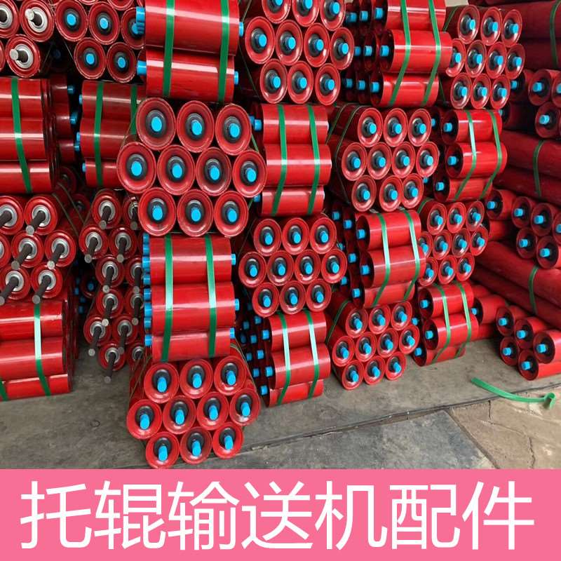 速发托带件筒支架输送辊配滚全套输送带滚轮机不锈钢辊轮拖辊支架