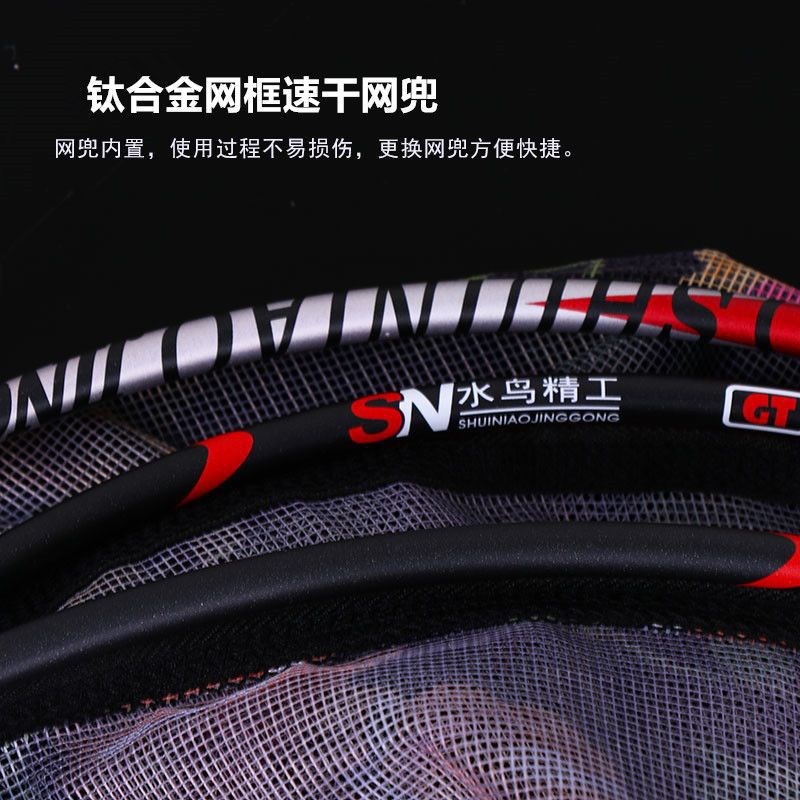 速发超抄碳素抄网头速米纳干不吸水网兜鲤鱼竞技黑坑硬网罗加