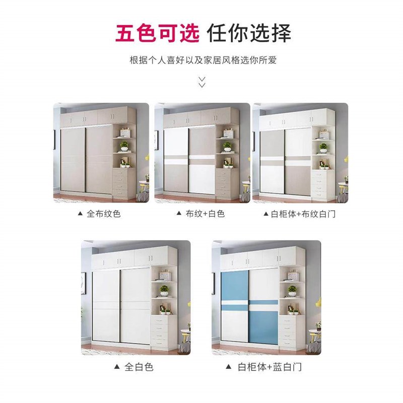 速发【香港包邮】全实木推拉门衣柜家用卧室柜子简易爆款儿童