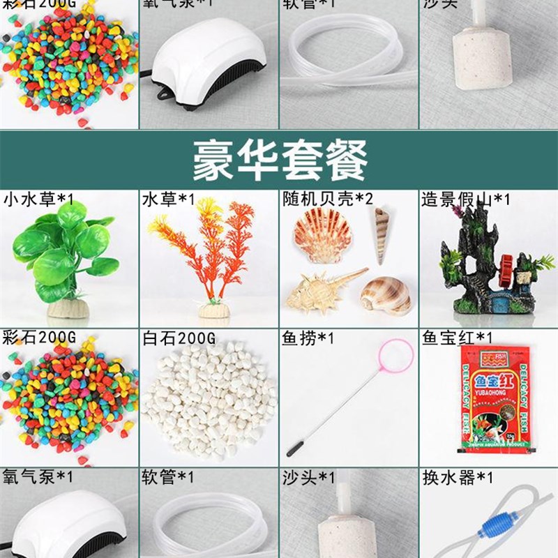 速发客厅小型鱼缸透明热弯玻璃一体缸办公桌带氧气假山造景水族箱