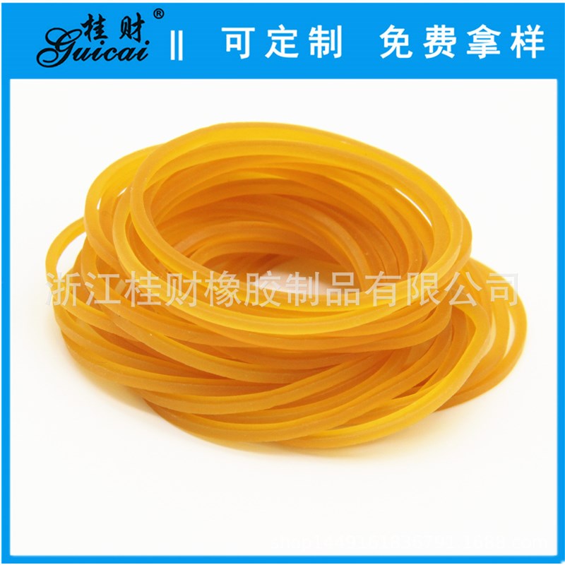 速发8透明黄筋橡胶圈筋厂货现家直销
