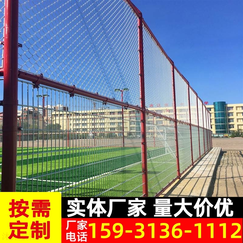 速发【球场围网】运动体育场围网学校足球场铁丝围栏勾花网球场护
