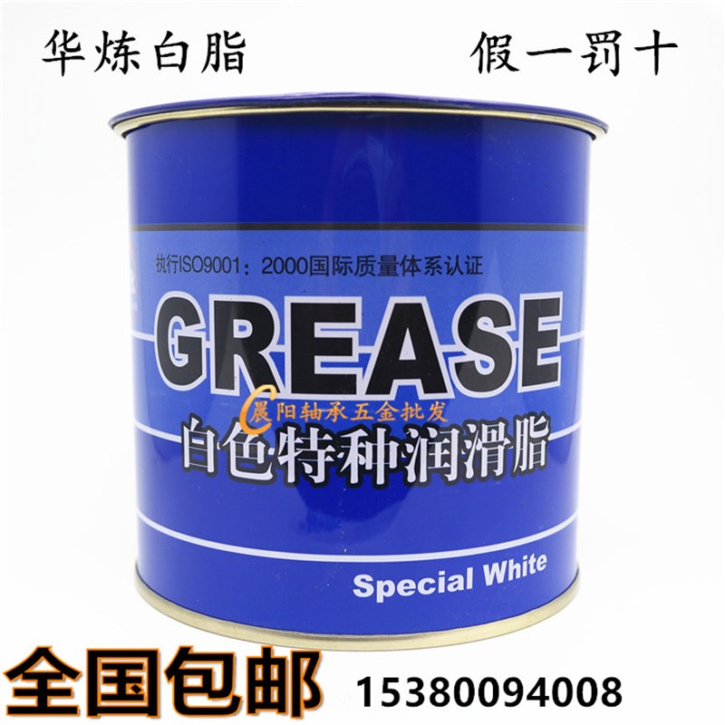 速发上海油炼白色特种润滑脂8油 汽车天窗车门铰链齿轮轴承雪华白