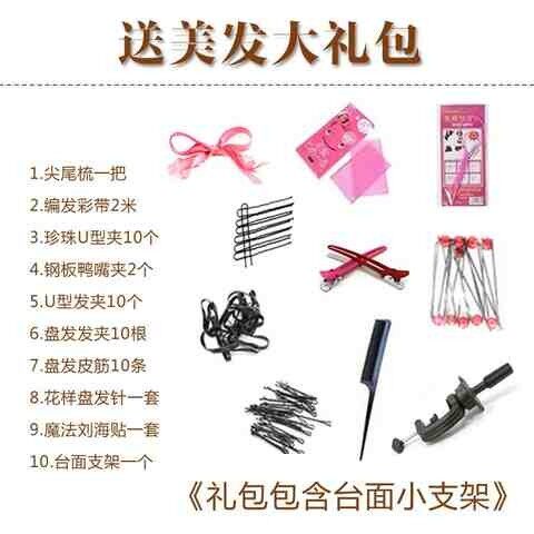 速发学扎辫子假头发头模学盘发全发人真编发理发模型成人理发店练