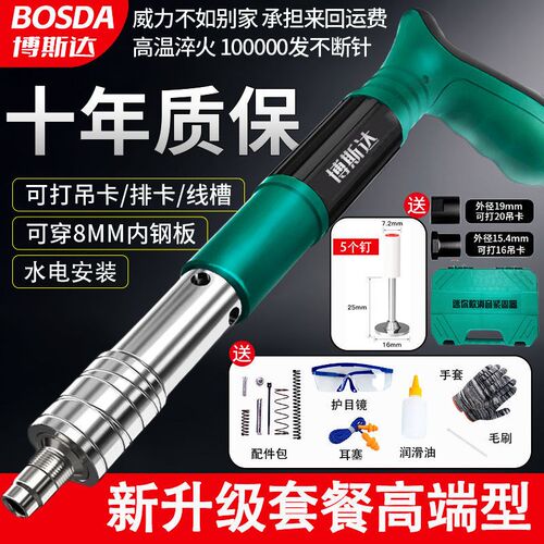 速发迷你炮钉枪射钉神器新款你你打钉枪打钉神迷器迷款消音紧固器
