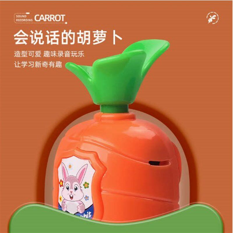 速发胡萝卜多功能按压式圆珠笔新奇创意可书写小学生文具