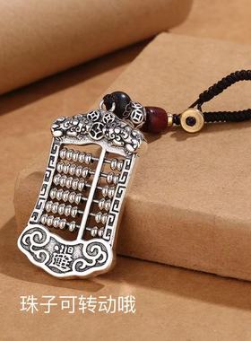 速发复古电镀银色s纯铜貔貅算坠可转动扣男汽车挂件挂盘招财