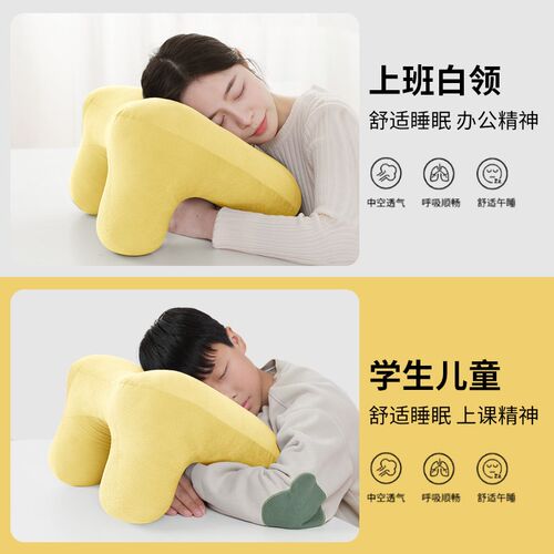 速发小学生午睡枕趴睡枕办公室枕头趴桌上睡觉专用抱枕儿童高中午