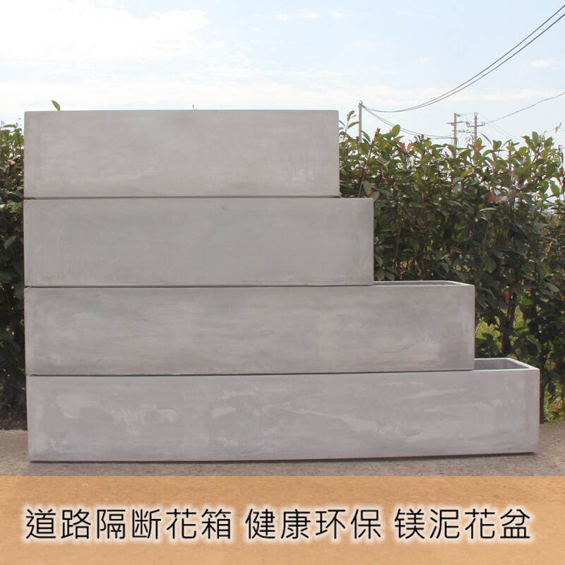 速发特长条水泥花盆长方形镁泥花箱台道路围墙隔断种菜竹子花坛花