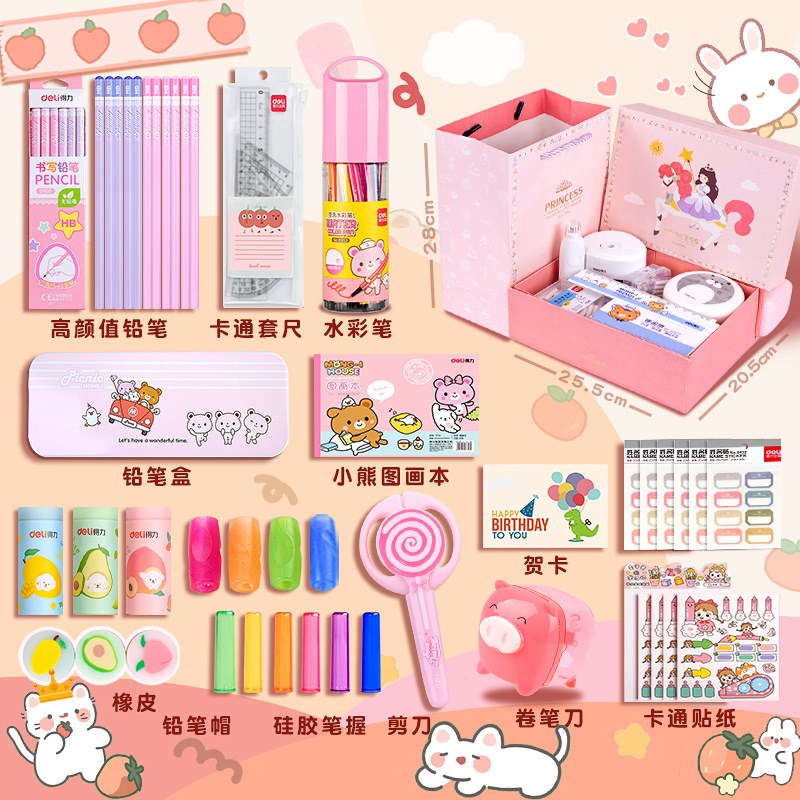 速发文具套装幼儿园礼习用伴小学生奖品圣诞节礼物品手学礼品