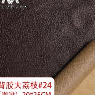 速发皮沙发修复修补皮破椅贴章自粘型破口破洞洞座皮皮革无痕补洞