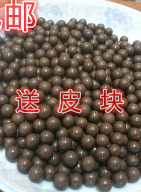 速发包邮加硬加重黑色泥丸m瓷蛋弹包10陶m钢球非泥公斤8毫米珠邮